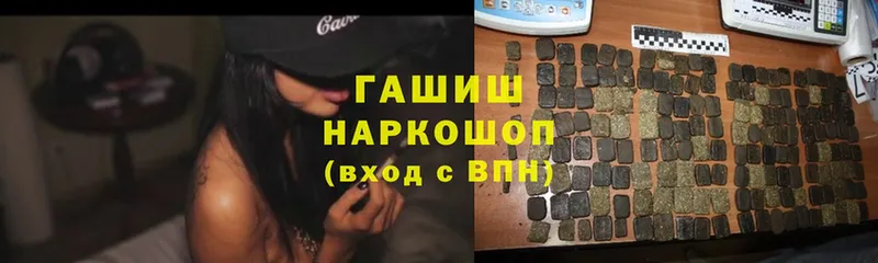 Гашиш ice o lator Куровское