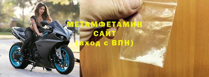 хочу наркоту  Куровское  OMG tor  Первитин Methamphetamine 